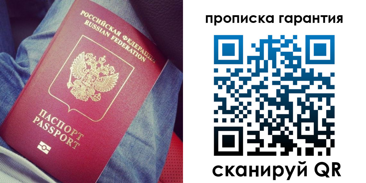 регистрация для дет. сада в Северске