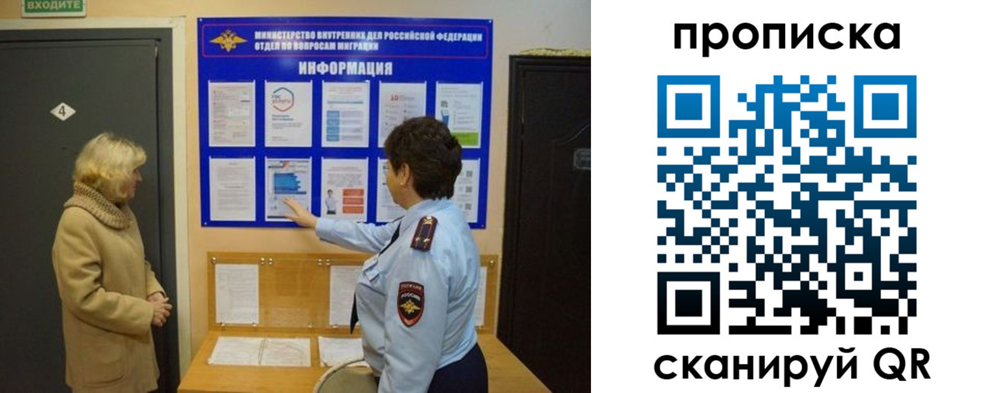найти адрес прописки в Северске