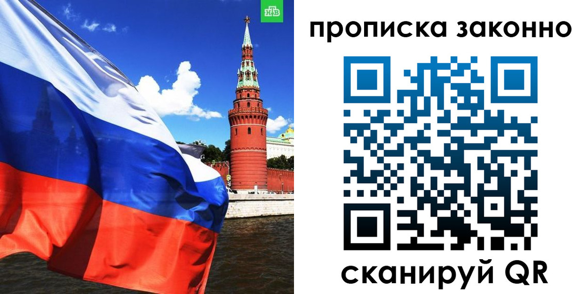 форма 3 в Северске